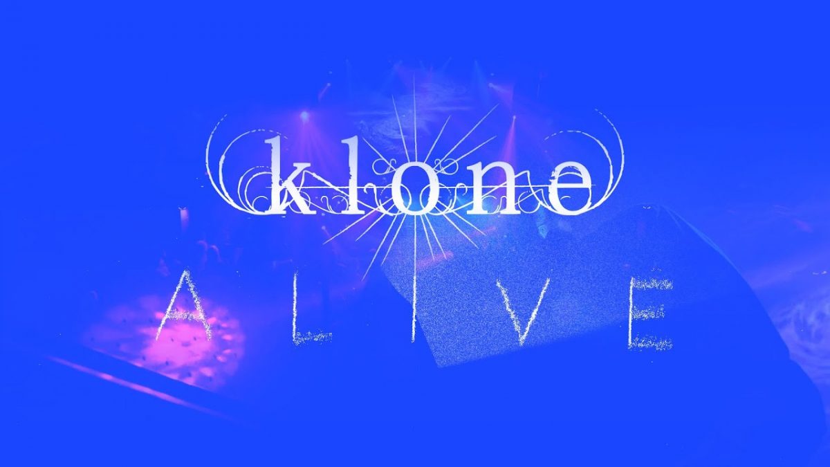 Le groupe de Rock/Metal français Klone annonce son premier album live, Alive !
